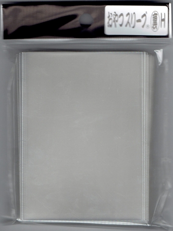 おやつスリーブ裏ハード 50枚入り