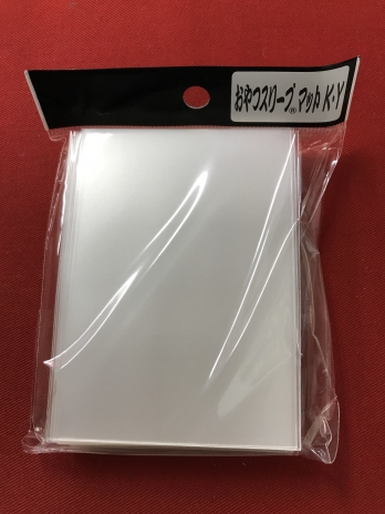 おやつスリーブマットKY 50枚入り