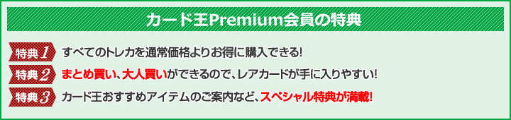 ɲPremiumŵ