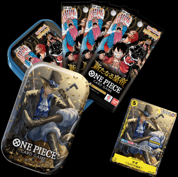 ONEPIECE ワンピース カードゲーム セット BANDAI [予約] 25年12月 ONEPIECE ワンピースカードゲーム 3rd