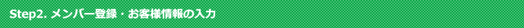 Step2. СϿ;