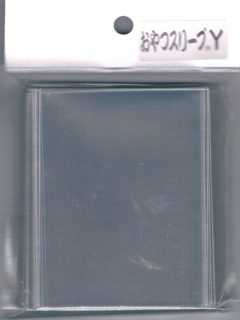 おやつスリーブY