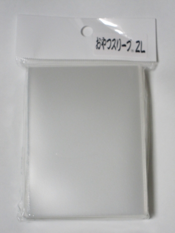 おやつスリーブZL