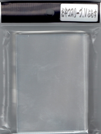 ����ĥ��꡼��V�פ餹��������������