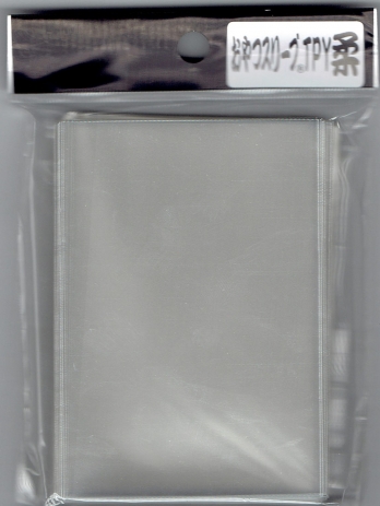 おやつスリーブTPY(柔) 100枚入り