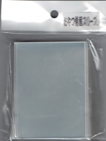 おやつスリーブ 覚醒 50枚入り