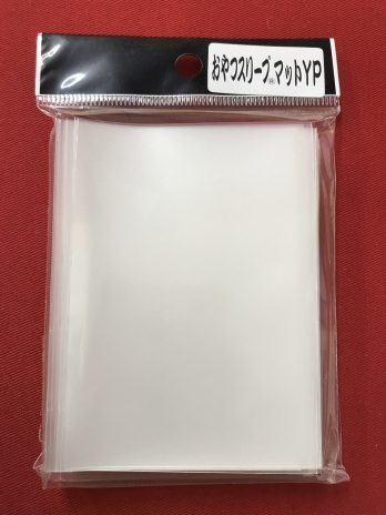 おやつスリーブマットYP 50枚入り