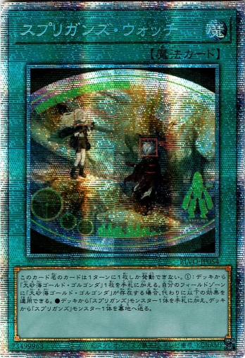ͷ  ץꥬ󥺡å ץꥺޥƥååȥ쥢