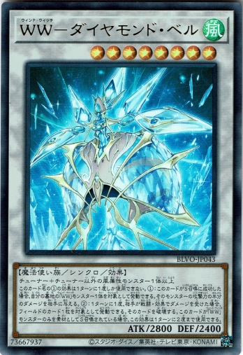 遊戯王 アジア版 日本語表記 Blazing Vortexウルトラレアの通販 販売ならまとめ買い 箱買い シングル激安販売のカード王プレミアム