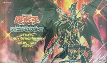 遊戯王 Asia Championship Winter 2020 超魔導竜騎士−ドラグーン・オブ・レッドアイズ  公式プレイマット