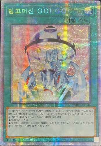 ͷ ڹ ӥ󥴥ޥǣϡǣϡ ץꥺޥƥååȥ쥢