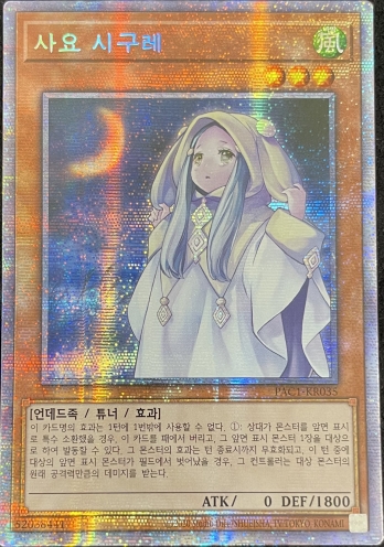 ͷ ڹ 뤷 ץꥺޥƥååȥ쥢