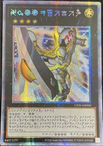 遊戯王 韓国版 シングルカードの通販 販売ならまとめ買い 箱買い シングル激安販売のカード王プレミアム 遊戯王 韓国版 シングルカードの通販 販売ならまとめ買い 箱買い シングル激安販売のカード王プレミアム