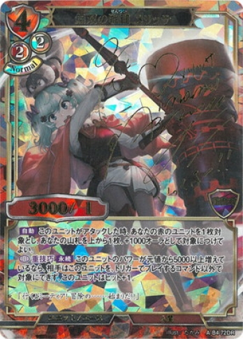 ��DR��̵�Ф����ʥ��å�