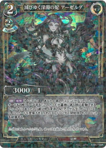 ��SR�ѥ�����ǤӤ椯��ʥ���� ���������