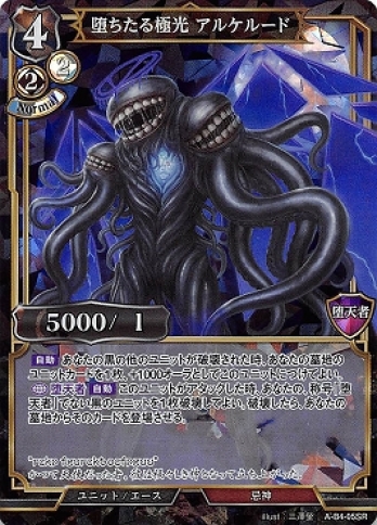 ��SR���Ĥ�����˸� ���륱�롼��