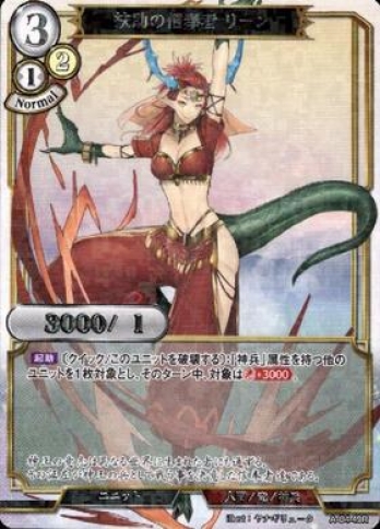 【Rパラレル】扶助の信奉者リーン