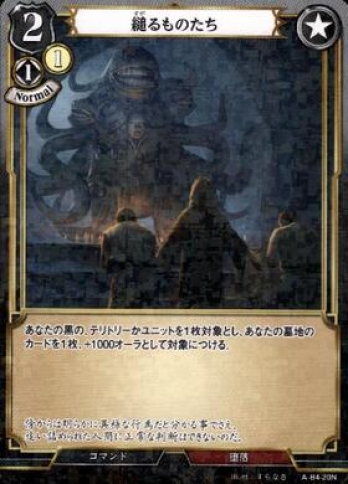 【Nパラレル】縋るものたち