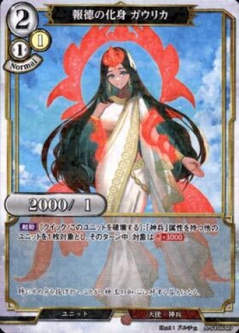 ��SD�ѥ���������β��� �����ꥫ