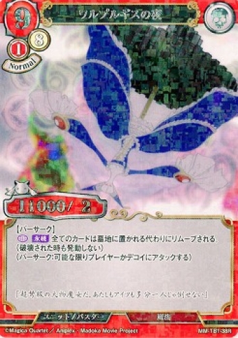 ��R�ѥ���ۥ��ץ륮������