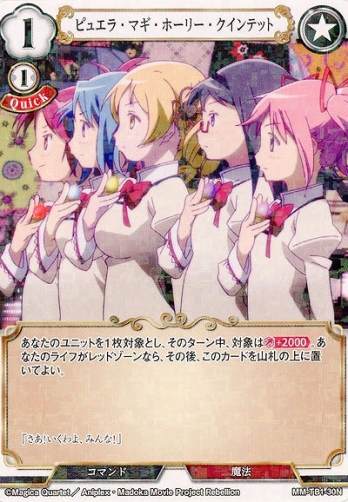 ��N�ѥ���ۥԥ奨�顦�ޥ����ۡ��꡼��������ƥå�