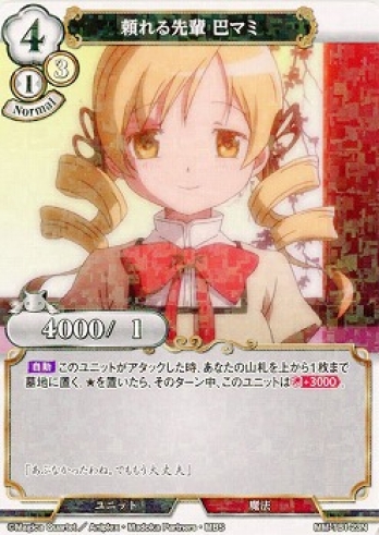 ��N�ѥ������������ �åޥ�