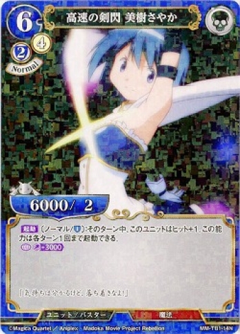 ��N�ѥ���۹�®�η��� �������䤫