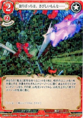 ��N�ѥ�����Ȥ�ܤä��ϡ����Ӥ������ʡġ�