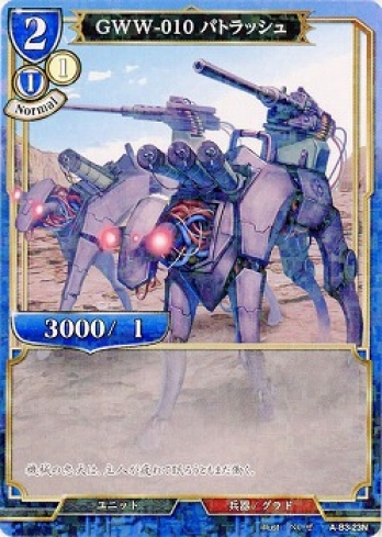 ��N�ѥ����GWW-010 �ѥȥ�å���