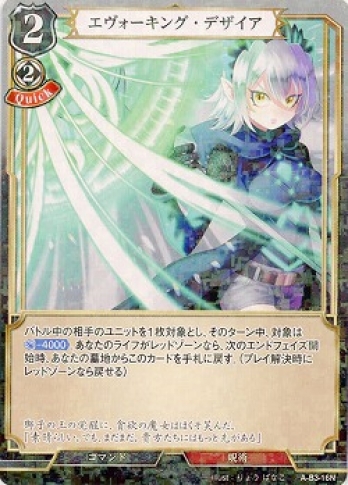 【Nパラレル】エヴォーキング・デザイア