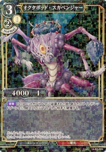 ��N�ѥ���ۥ������ݥåɡ������٥󥸥㡼