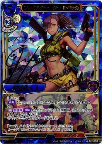 ��DR�ۥե����륷�塼���� ��٥å�