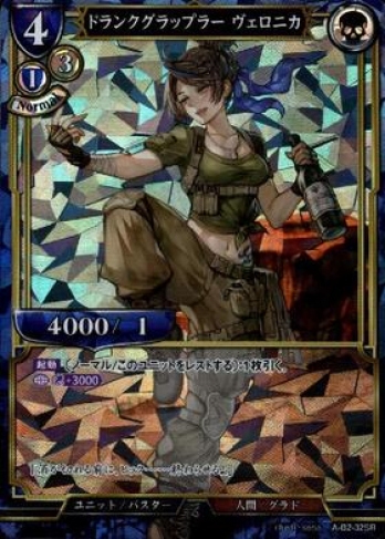 SRۥɥ󥯥åץ顼 ˥