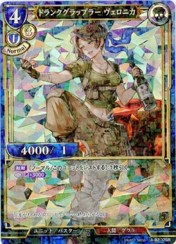 ��SR�ѥ���ۥɥ�󥯥���åץ顼 �������˥�