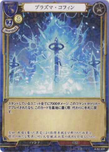 ��R�ѥ���ۥץ饺�ޡ����ե���