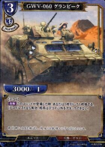 ��N�ѥ����GWV-060 �����ӡ���