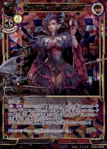 ��UR�ۡȥޥåɥӥ���åס� ���������