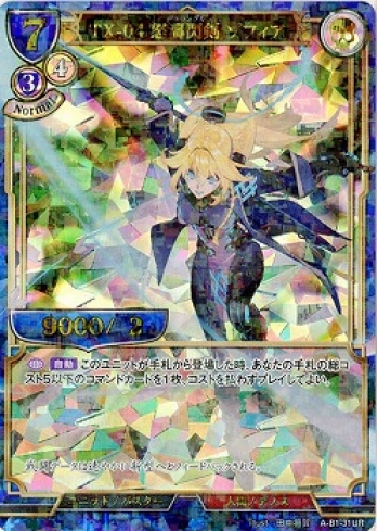 ��UR�ѥ����TX-04 ��޹���� ���ե���