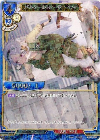 ��R�ѥ���ۥѥ륯����ȥ졼���� ����