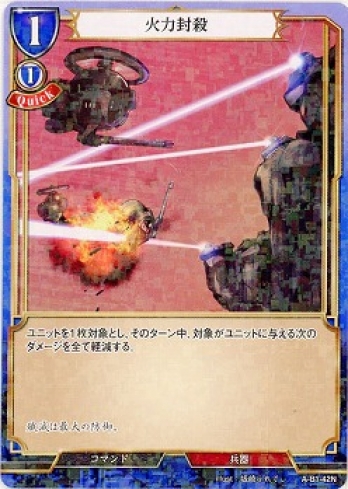 【Nパラレル】火力封殺