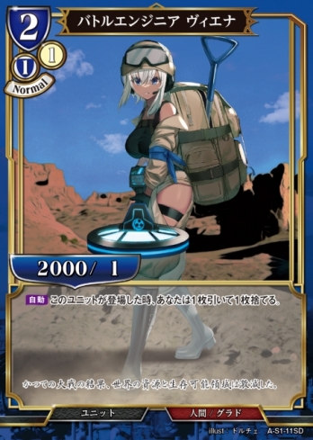 ��SD�ۥХȥ륨�󥸥˥� ��������