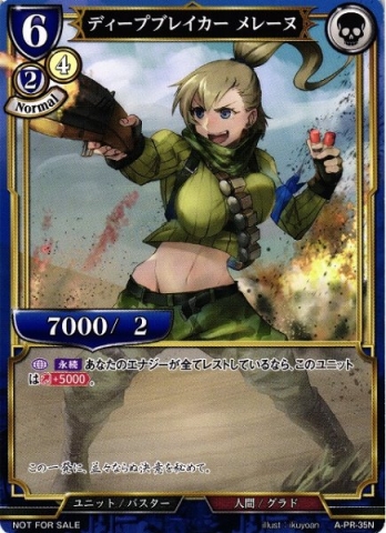 ��PR�ۥǥ����ץ֥쥤���� ��졼��