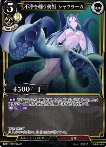 ��PR���Ծ���Ż����ɱ ���㥦�顼��