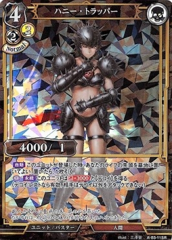 ��SR�ۥϥˡ����ȥ�åѡ�