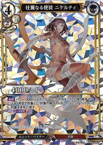 ��SR������ʤ���� �˥���ƥ�