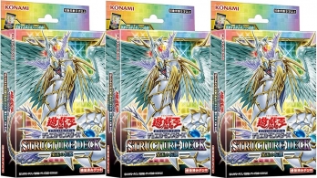 3個セット【アジア版】遊戯王 OCG デュエルモンスターズ ストラクチャーデッキ 宝玉の伝説