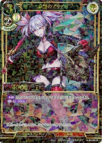 ��UR�ѥ���۷콲�Υ��ꥢ