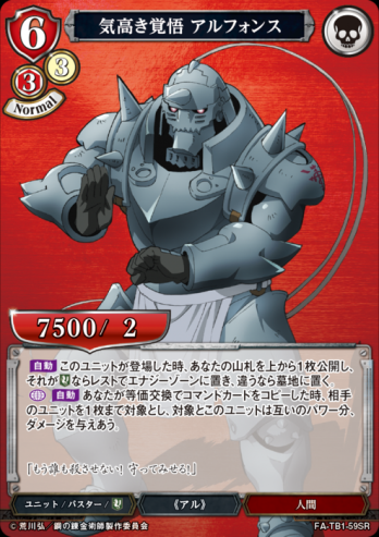 ��SR�۵��⤭�и� ����ե���