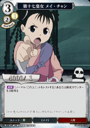 ��SR���载���Ľ� �ᥤ�������