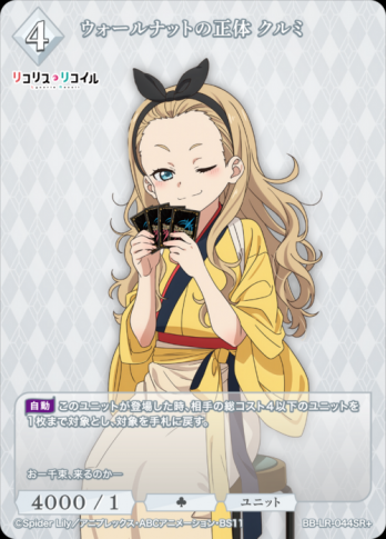 ��SR+�ۥ�������ʥåȤ����� �����